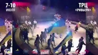 Золотой Трюк 2016 UKRTICKET