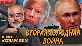 Ура! Началась новая гонка вооружений. | Китай создаёт золотую криптовалюту и похоронит доллар.