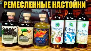 Изучаем интересные настойки друзей винокуров VEPSL&Auml;NE SAMOGONAN и Николаевский стандартъ