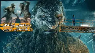 Тролль, спавший тысячу лет, внезапно просыпается и решает отомстить людям | Тролль