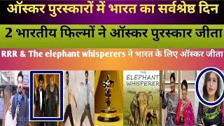 Pakistani jealous of indian movies after seeing them winning Oscar | pak media crying