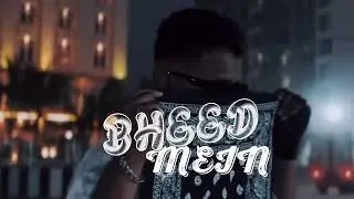 Bheed Mein - Teaser