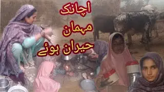 Achanak mehman aadi family vlog 🕋🤲🥺🥺🥺🥺