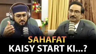 Sahafat kaisy Stat ki.? Javed Chaudhry | Podcast Aap ki Baat