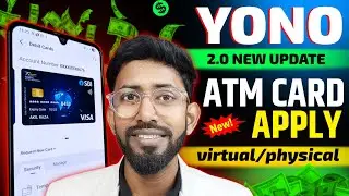 Yono 2.0 Se New Atm Card Apply Kaise Karen ? Yono Sbi New Atm Card Apply 2026