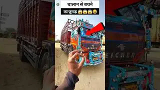 Truck drivers power ⚠️💯 #shorts #viralvideos #trucklife #shortvideo #travel @Kapil_vlogs002