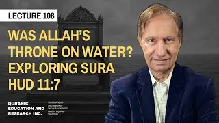 Quran Lecture 108 Was Allah&rsquo;s Throne on Water? Exploring Surah Hud 11:7