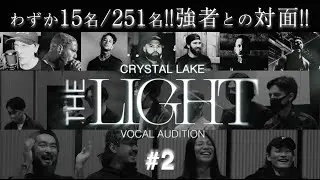 Crystal Lake『THE LIGHT #2』