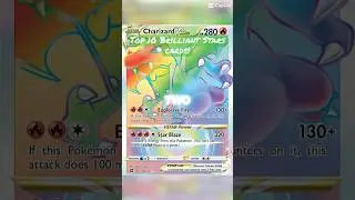 Top 10 ALL Brilliant Stars Set Pokemon cards! #shorts #pokemon #brilliantstars #charizard #arceus