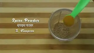 Flax Drink Preparation | అవిసె మజ్జిక ఎలా చేసుకోవాలి..? ౹ By Mrs. Sunitha Raju