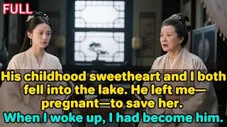 When he brought a woman home and said he wanted to spend his life with her as a devoted couple