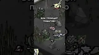 Новая игра от создателя Айзека уже вышла! &mdash; Mewgenics