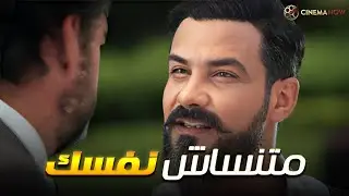 صابر هيعمل مشكله مع اكبر رجل اعمال 😮