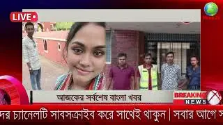 Ajker Bangla Khobor 25 January 2026 | Bangladesh Latest News |Somoy Sangbad News.Bangla News Today