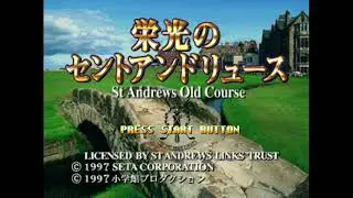 Opening - Eikou no St Andrews: Old Course (PS1)