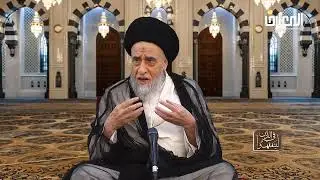 كيف أقرأ القرآن و أنا ألحظ في قرائتي بعض الأخطاء؟ - السيد صباح شبر 