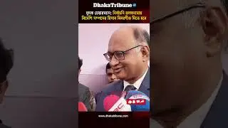 ACC Chairman: Foreign assets must be disclosed in election affidavit