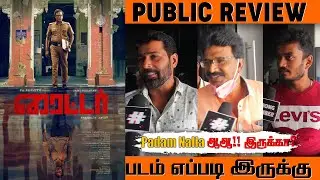 Writer PublicReview | Writer Review | Writer Movie Review | Writer Tamil Cinema Review Samuthirakani