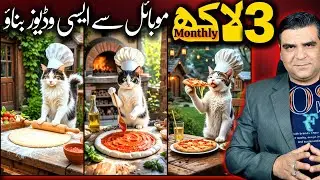 How To Make Cartoon Animation | CAT COOKING SHOW | Online Earning💯