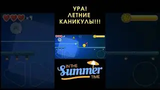 54 уровень в Red Ball 4 #красныйшар