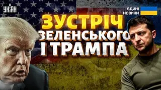Путін - головна проблема! Трамп втомився від ігор Кремля. Полювання на танкери РФ - лише початок