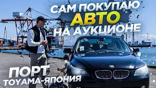 Нашли машину клиента в ЯПОНИИ. г. Тояма - техника и машины в порту.