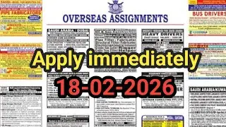 Assignment abroad times today newspaper ||Gulfjobs || 18-02-2026 ||@EngineerHK 