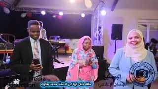موسيقى_فور #فور_ميوزيك #وري_فور.#أغاني_جديد #أفضل_أغاني#أغاني_فور_مشهور#حفلة_ختان_توبا_ميتز#البرستيج