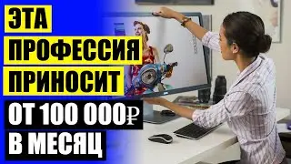 Онлайн написание текста 📰