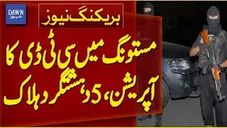 CTD Operation in Mastung | 5 Terrorists Killed | Breaking News | Dawn News