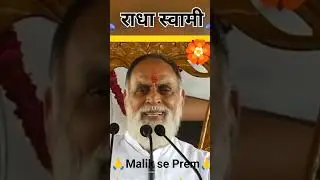 Radha Swami 🙏 bhakti ke liye tyag karo 🌿 RSSDPREM 🥀 Maalikseprem 🥀 Satguru Prem 🌹