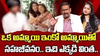 ఒక అమ్మాయి ఇంకో అమ్మాయితో..| ANDAMAINA JEEVITHAM NEW | Best Moral VIDEO | DR KALYAN CHAKRAVARTHI