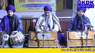 ਬੁੱਧਵਾਰ ਸਤਿਸੰਗ ਲਾਈਵ