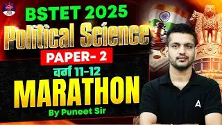 Bihar STET 2025 Political Science Paper 2 | STET Political Science Paper 2 Previous Year Questions