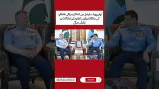 Pakistan Air Chief Meets Iraqi Air Force Commander | Defense Diplomacy #shorts