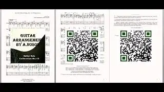 Manchester et Liverpool (A.Popp) Sheet Music and Tabs for Guitar Solo