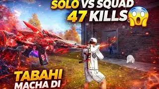 SOLO VS SQUAD 😱 47 KILLS TABAHI! | Sacral Gun Gameplay Free Fire