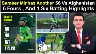 Sameer Minhas Another 56 Vs Afghanistan / pakistan u19 vs afgahanistan u19 / sameer minhas today.