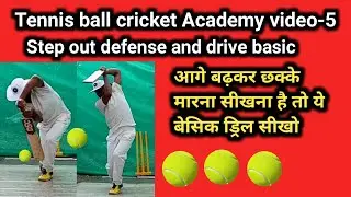 Step out defense shot | tennis ball cricket batting tips | step out drive | tennis ball basic shots