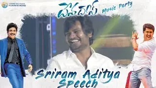 Sriram Aditya Speech at #Devadas Music Party | Akkineni Nagarjuna, Nani, Rashmika, Aakanksha Singh