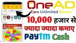 Best Part time job | Work from home | freelancer | Onead app | पार्ट टाइम जॉब 2019