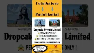Coimbatore to Pudukkottai Drop Taxi - Things To Do In Pudukkottai #traveltamilnadu #exploretamilnadu