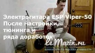Электрогитара ESP Viper-50. Orange Dual Terror High Gain. Celestion Vintage 30.