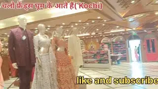 (कोच्चि मर्निंन डाईव मार्किट)चलिये फ्रेंड्स घूम के आते हैं कोच्चि मरीन drive 