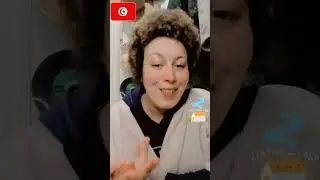     مشاكل التونسي Les probl&egrave;mes du Tunisien