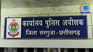 TS Singhdev के कोठी घर में चोरी,चोरी की घटना सीसी टीव्ही में कैद वीडियो हो रहा Viral