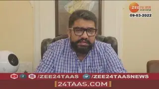 Satara | BJP MLA | Shivendraraje On BJP MP | Udayanraje | 9 March 2022 | Zee24Taas
