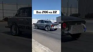 Настройка Жиги на 2 JZ