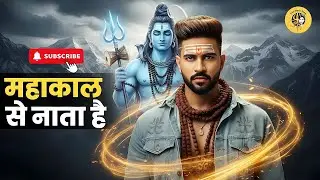 | Emotional Shiv Bhajan Rap 2026 | Desi Music Song