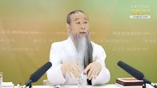 What is the Original Spirit of Taekwondo? Lecture 8366 (1_2). [JUNGBUB ENGLISH]